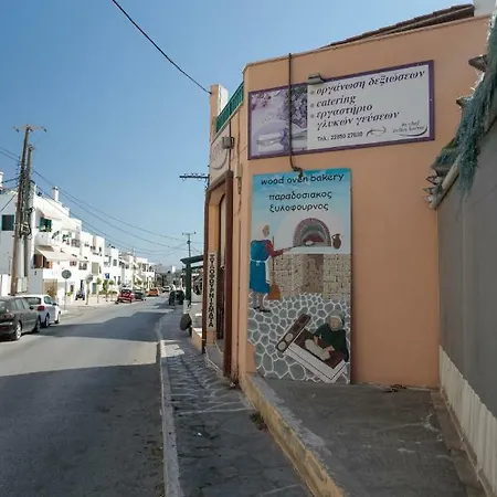 Naxos Chora Downtown Center Studio Appartamento