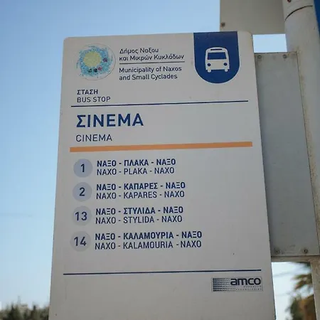 Naxos Chora Downtown Center Studio * Naxos City